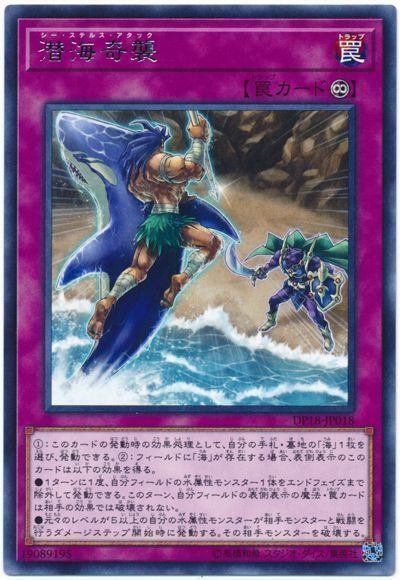 遊戯王】水属性サポートといえば、氷水!!|バビロン 遊戯王】水属性サポートといえば、氷水!!|バビロン