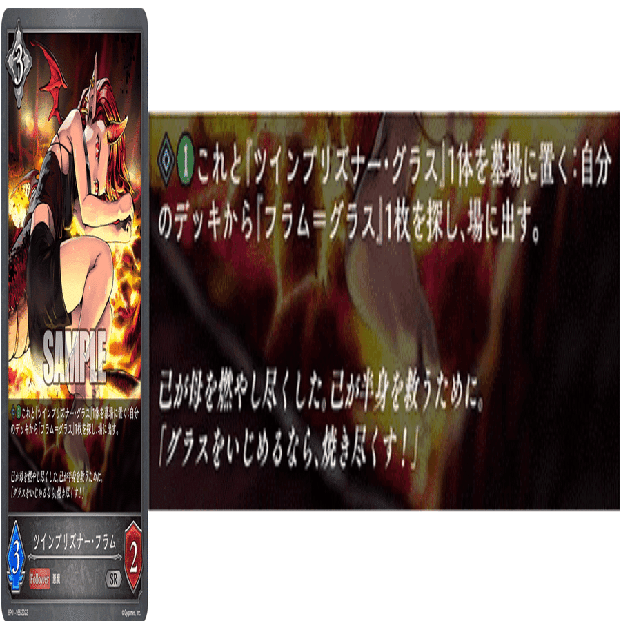 デッキ紹介 フラグラドラゴン Shadowverseevolve おと Note