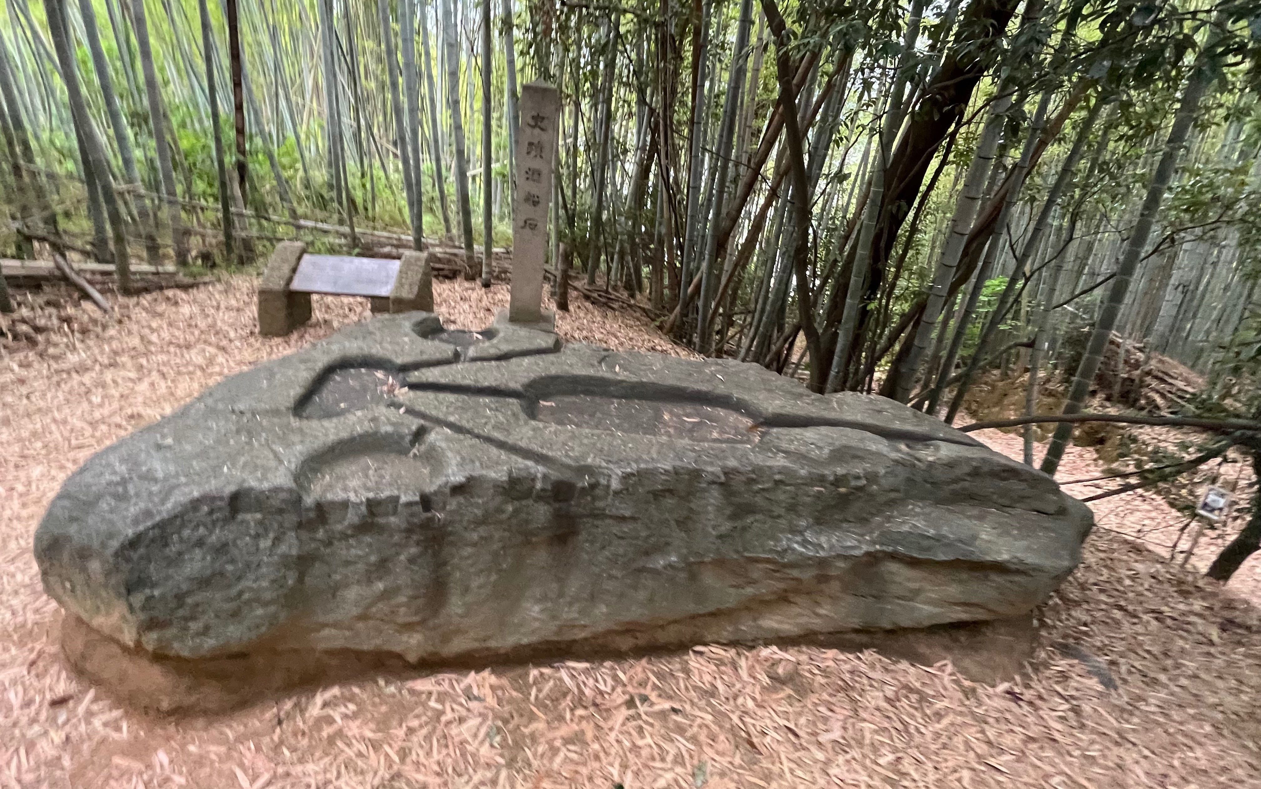 飛鳥石製組井筒 高松塚古墳石室の実物大レプリカ公開 「質感や重量感を知って」 | 毎日新聞