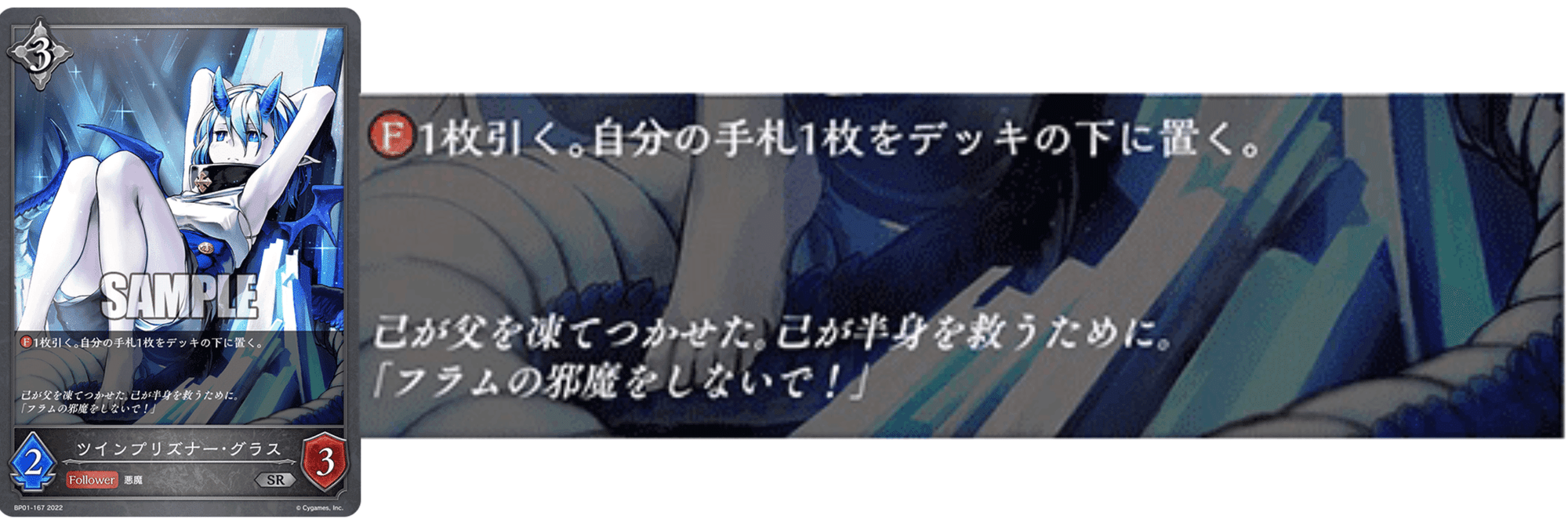 デッキ紹介 フラグラドラゴン Shadowverseevolve おと Note デッキ紹介 フラグラドラゴン Shadowverseevolve おと Note