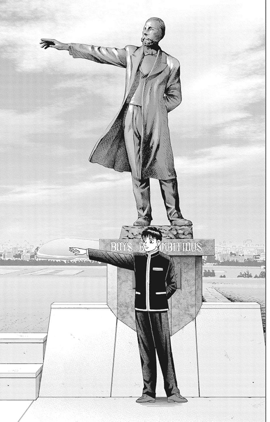 インベスターZ 売国ムーブに一石を投じよ(『インベスターZ』第26話)｜ドラゴン