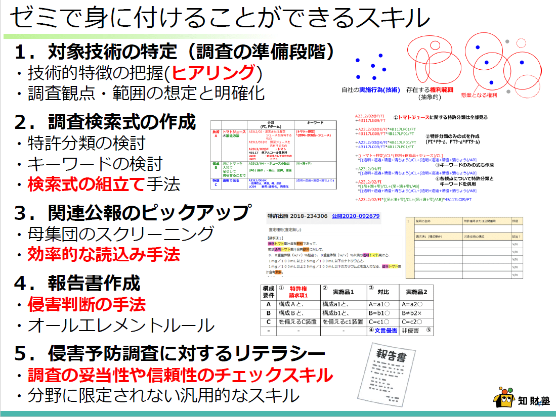 画像18