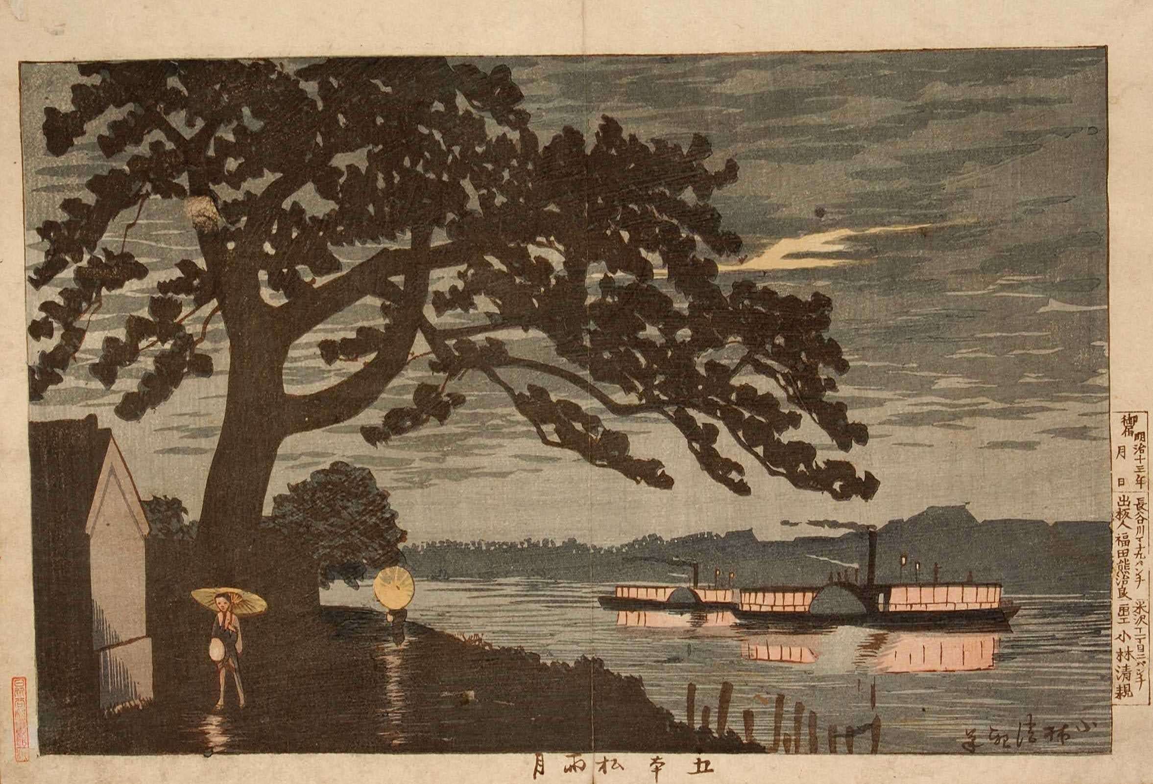 雨降りお月さん』を尺八で吹きませう🎵｜kataha