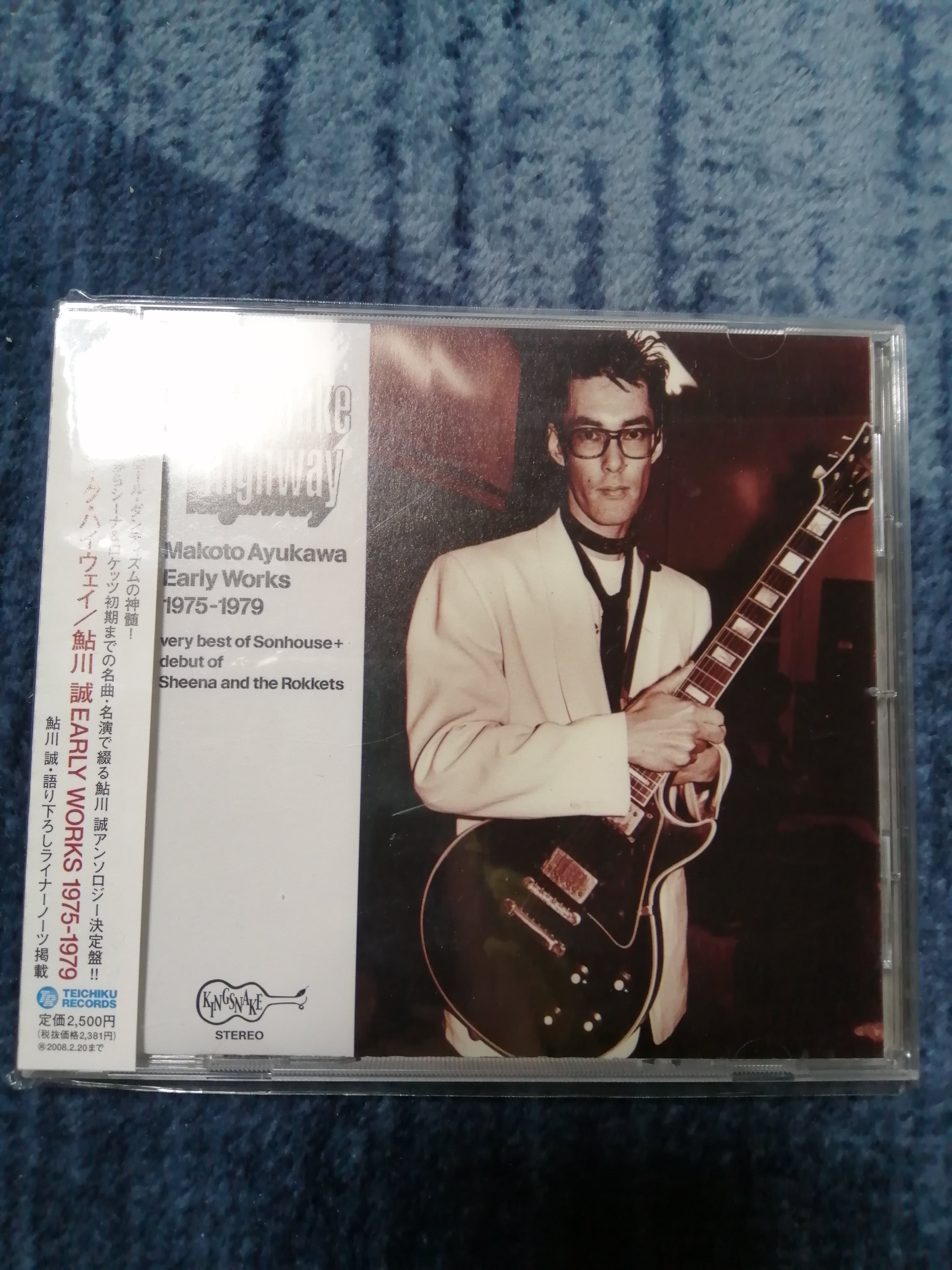 新品 鮎川誠 AYUKAWA SIZE 紙 シーナ＆ザ・ロケッツ サンハウス 新品 鮎川誠 AYUKAWA SIZE 紙 シーナ＆ザ・ロケッツ サンハウス 未開封