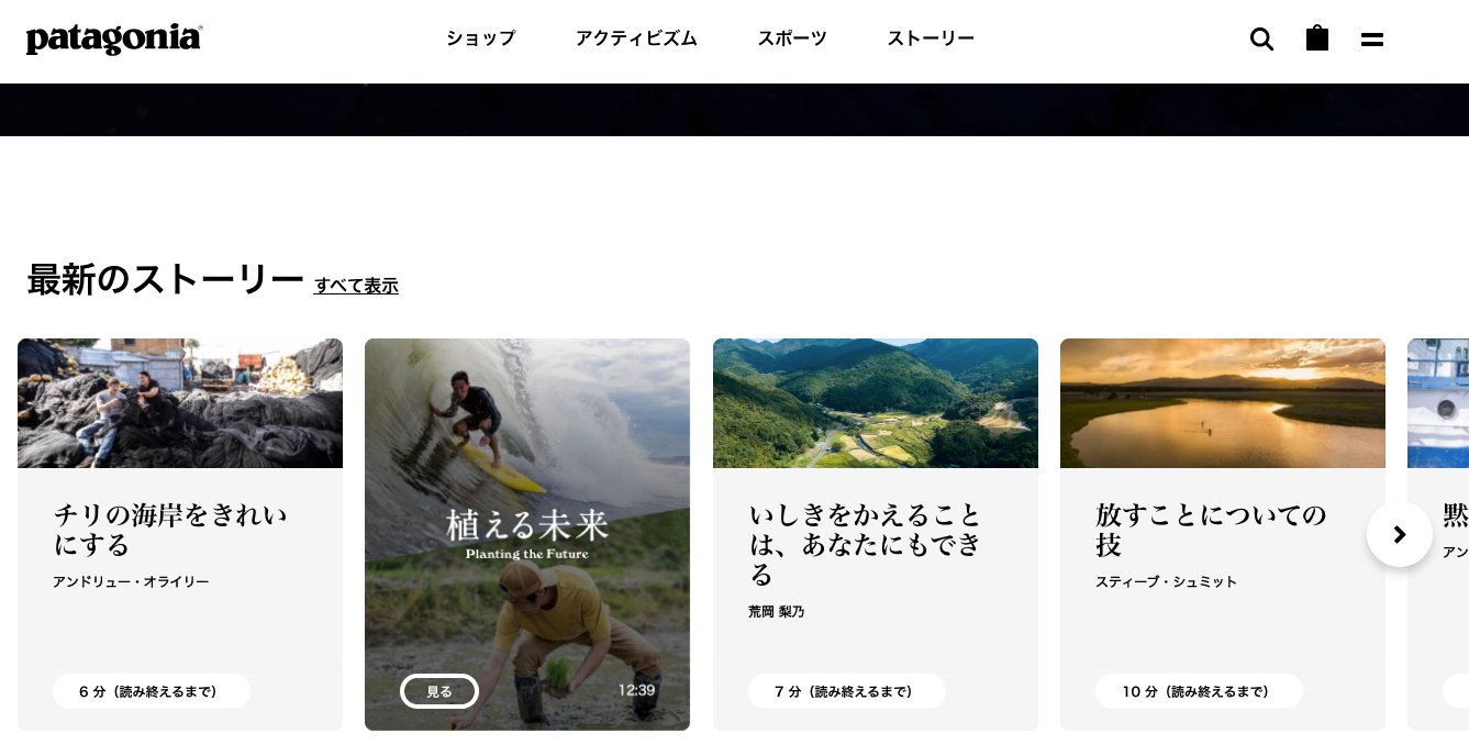 パーパスドリブンを支える「ストーリー」の力【ストーリー パーパスドリブンを支える「ストーリー」の力【ストーリー