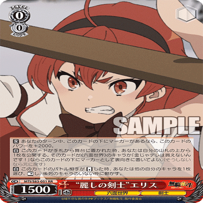 数々の入賞を果たしたふにゃた君が語る～8電源無職転生インタビュー