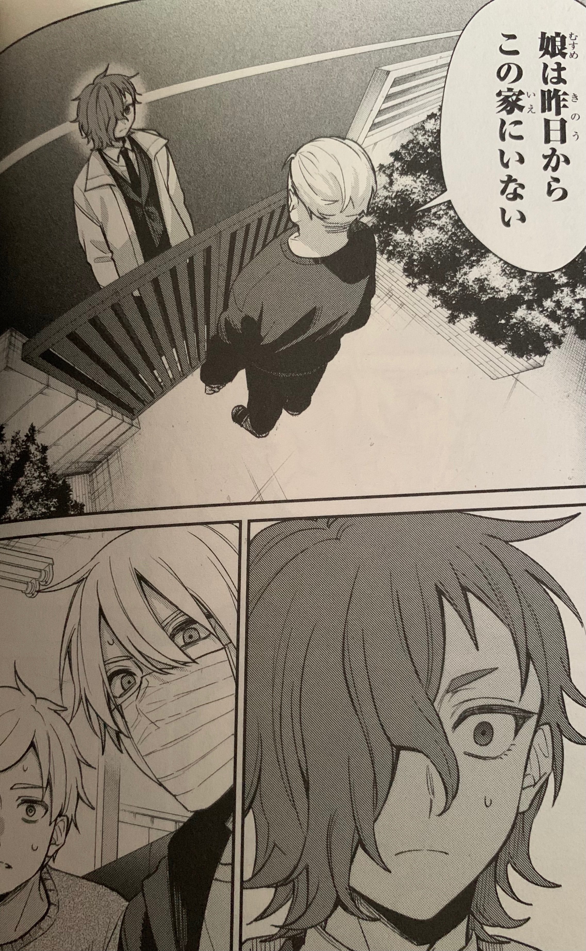 幸色のワンルーム 1巻～10巻 51H6AYejFkL._SY200_QL15_.jpg