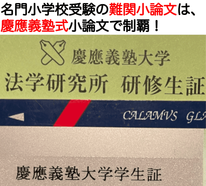 桐朋学園小学校 願書 模範解答 過去問 小学校受験 お受験 2022年