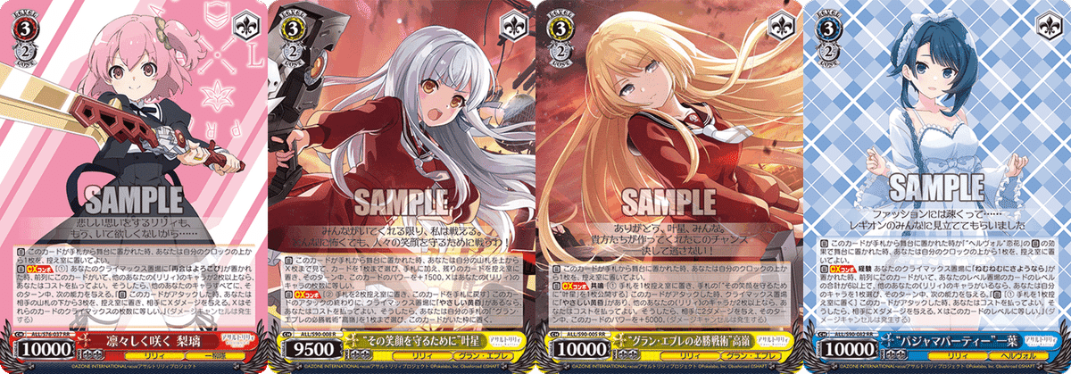 【ヴァイス】アサルトリリィ8門パーツアサリ 凛々しく咲く パジャマパーティ ヴァイス】アサルトリリィ8門パーツアサリ凛々しく咲くパジャマ