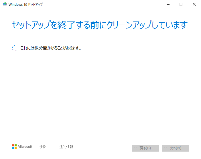 MediaCreationTool