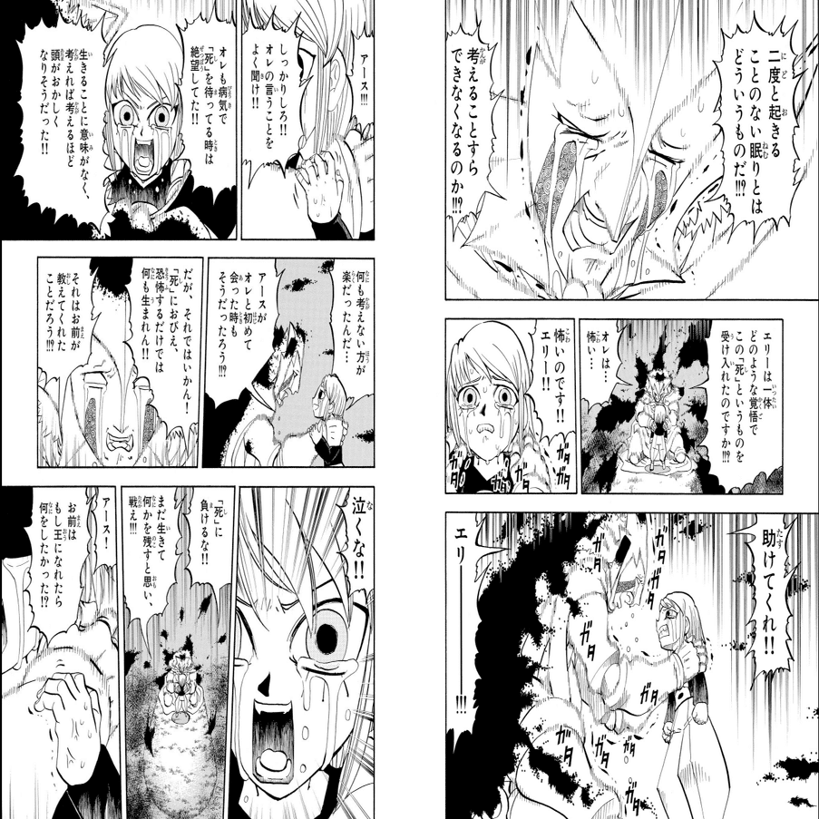 2607 金色のガッシュ ゆーふぉ Note