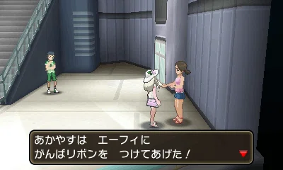第七世代のリボンをコンプリートする話｜あかやす