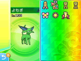 第七世代のリボンをコンプリートする話｜あかやす