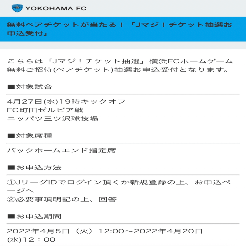 ｊマジ アプリ使い方紹介 マジ 部公式note Note