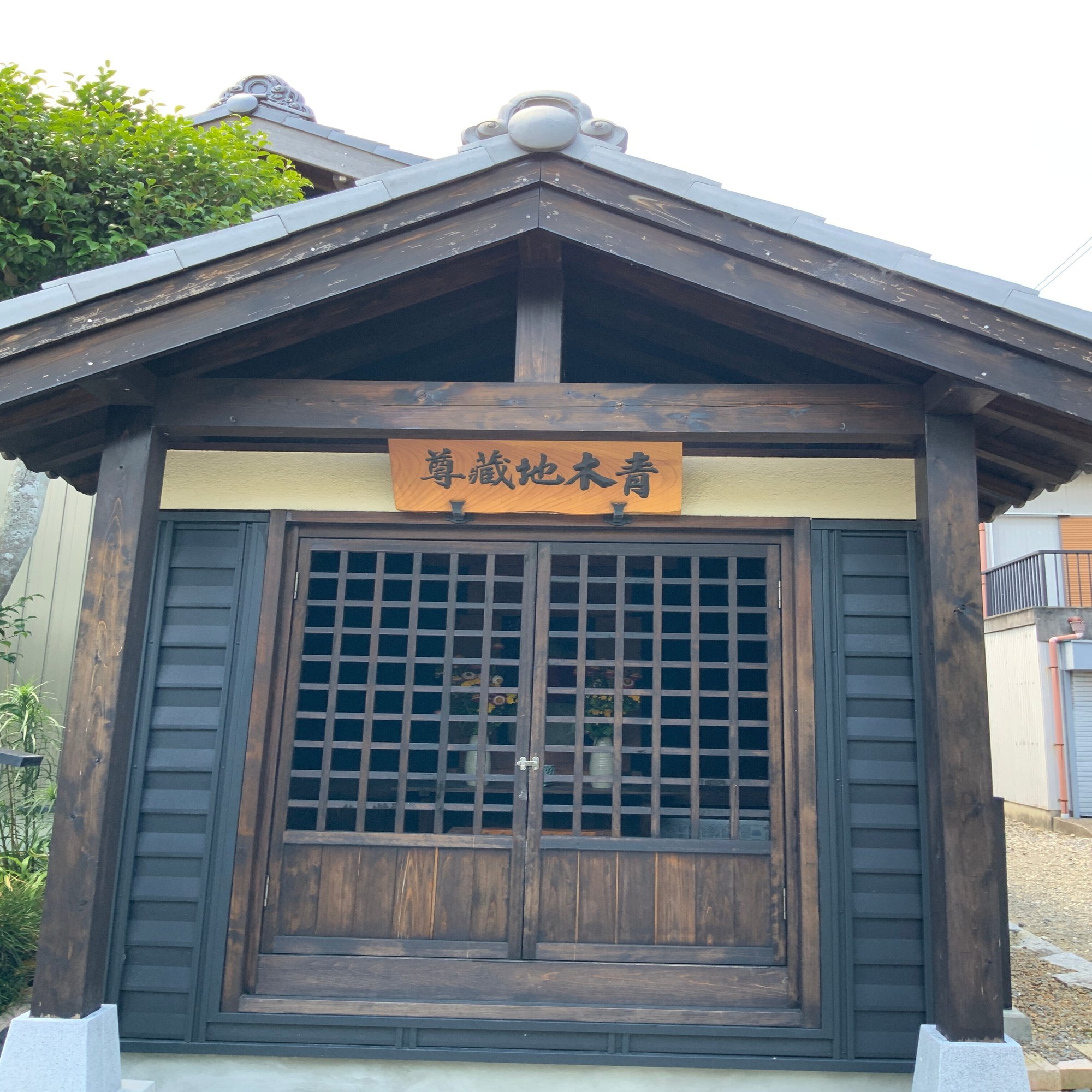 くすとじぞうときつね みたすくらす 東海の地産情報を地元クリエイターがお届け