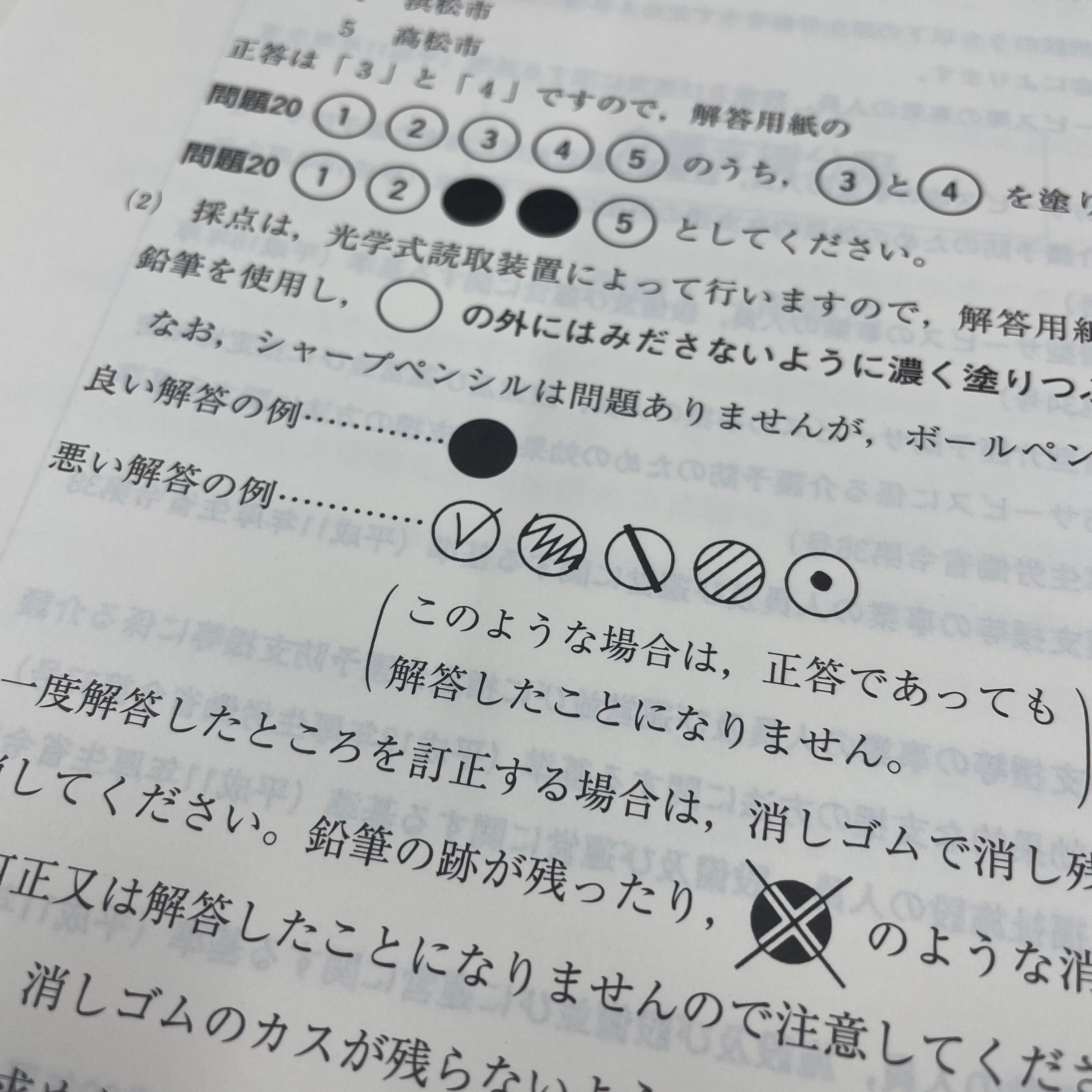 介護支援専門員実務研修テキスト