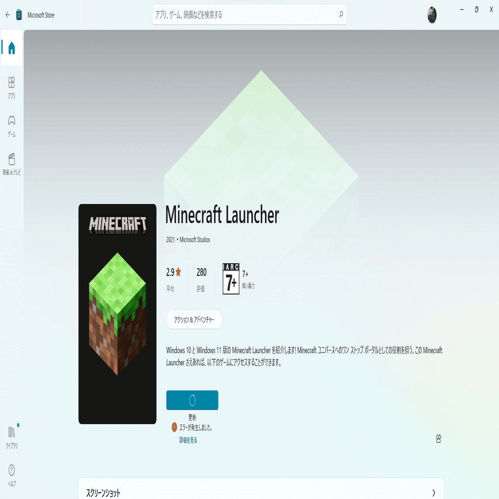 Minecraftがどちらか買えば両方もらえるようになりました Tomoya11 Note