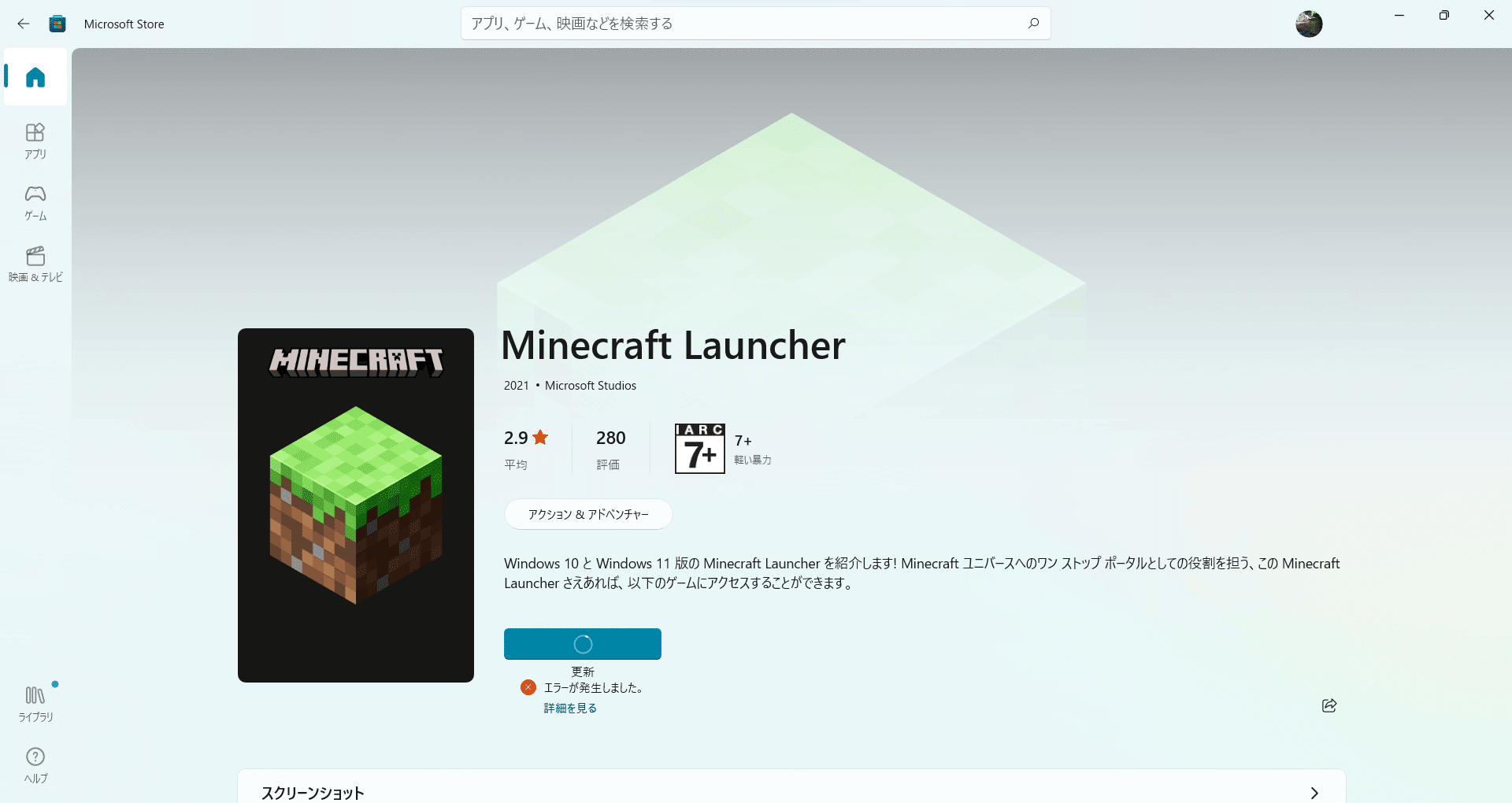 Minecraftがどちらか買えば両方もらえるようになりました Tomoya11 Note Minecraftがどちらか買えば両方もらえるようになりました Tomoya11 Note