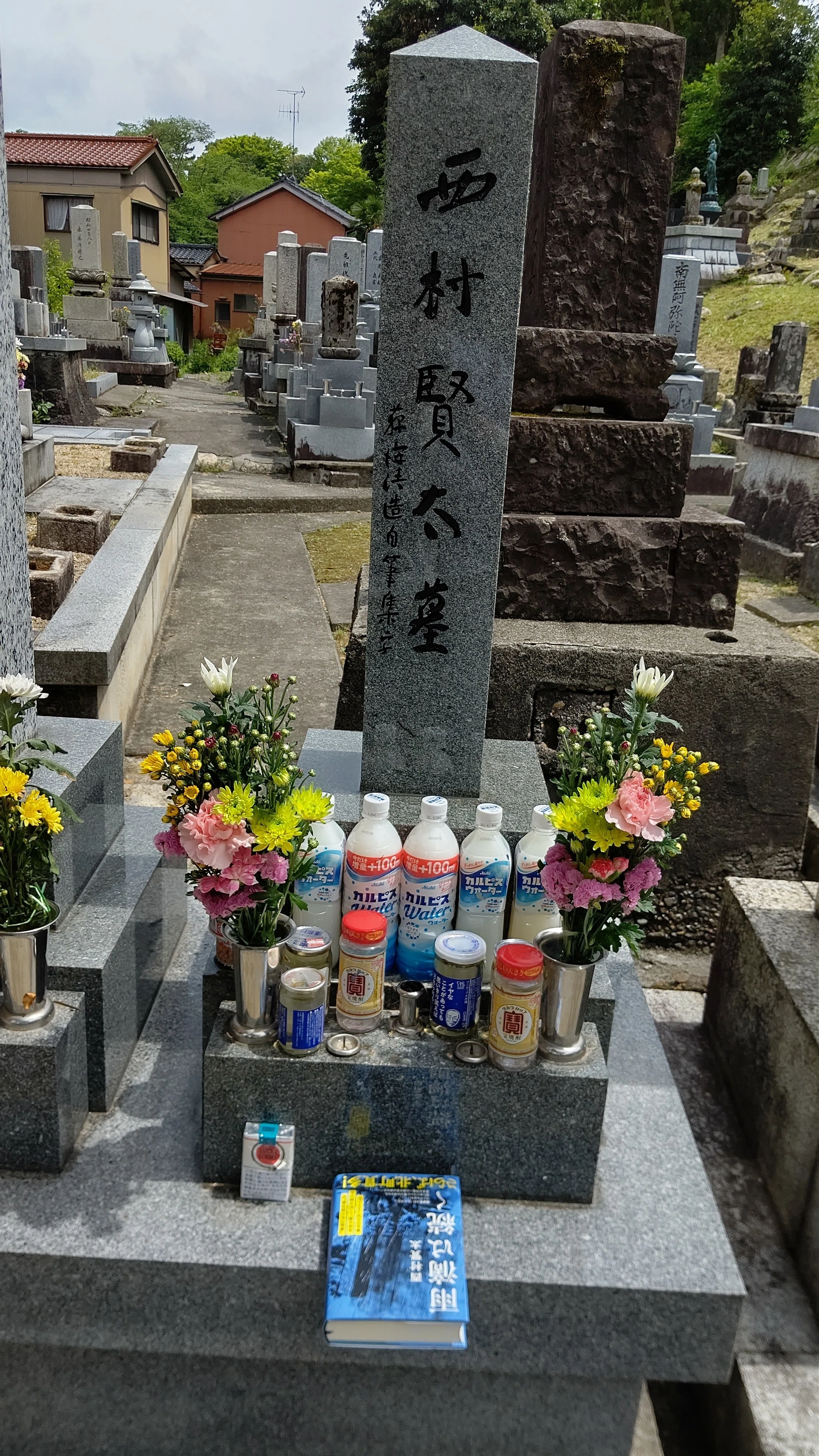 西村賢太氏墓参の記｜文學界