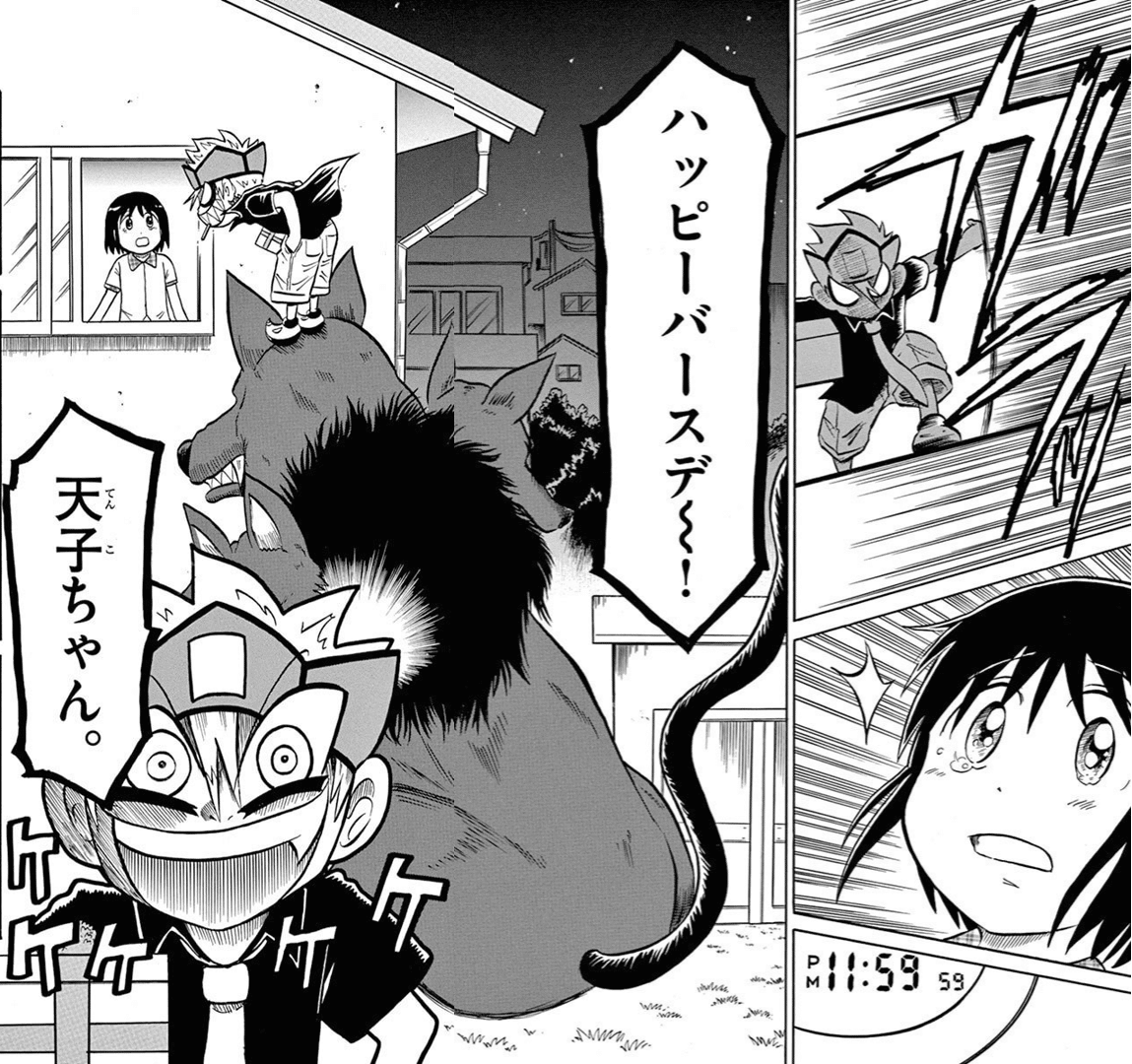 状態A-〕「ウソツキ!ゴクオーくん」小野天子【GCR】{DZ-SS04