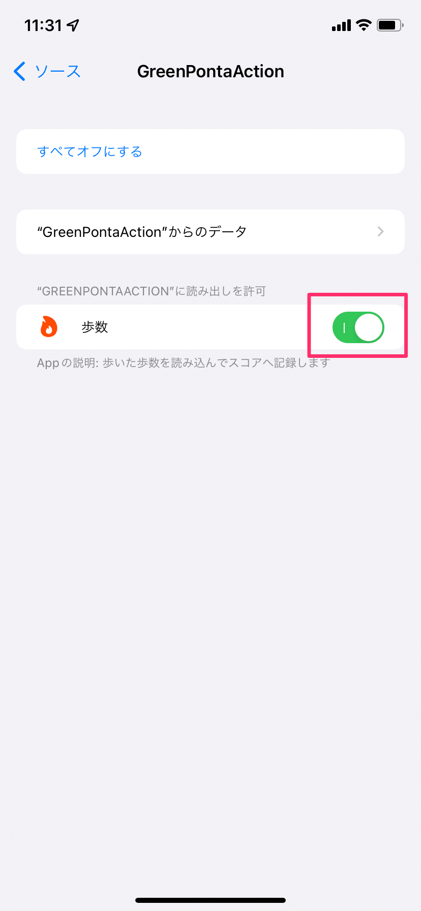 11/1 ponta様② 6台（クロスワード答えブログ） 