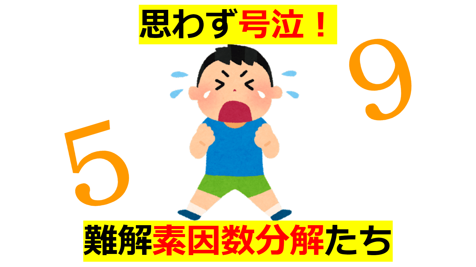 レノン　おまとめ割　リピ割　フォロー割 数選択-23】Let's make SOSU !｜SOSULover(NumberMania)