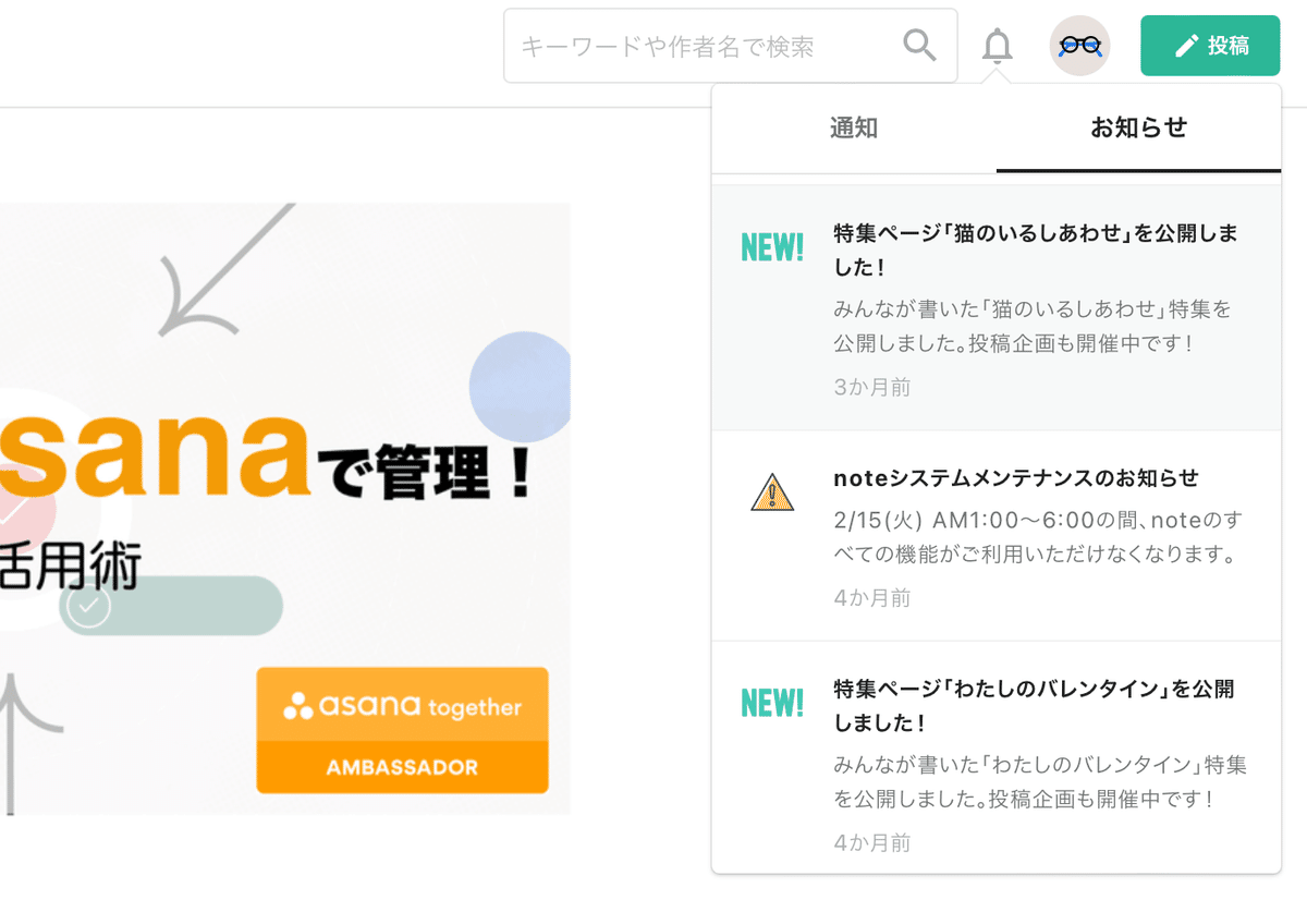 Headless CMSの「Strapi」で、お知らせ機能をサクッと実装して Headless CMSの「Strapi」で、お知らせ機能をサクッと実装して