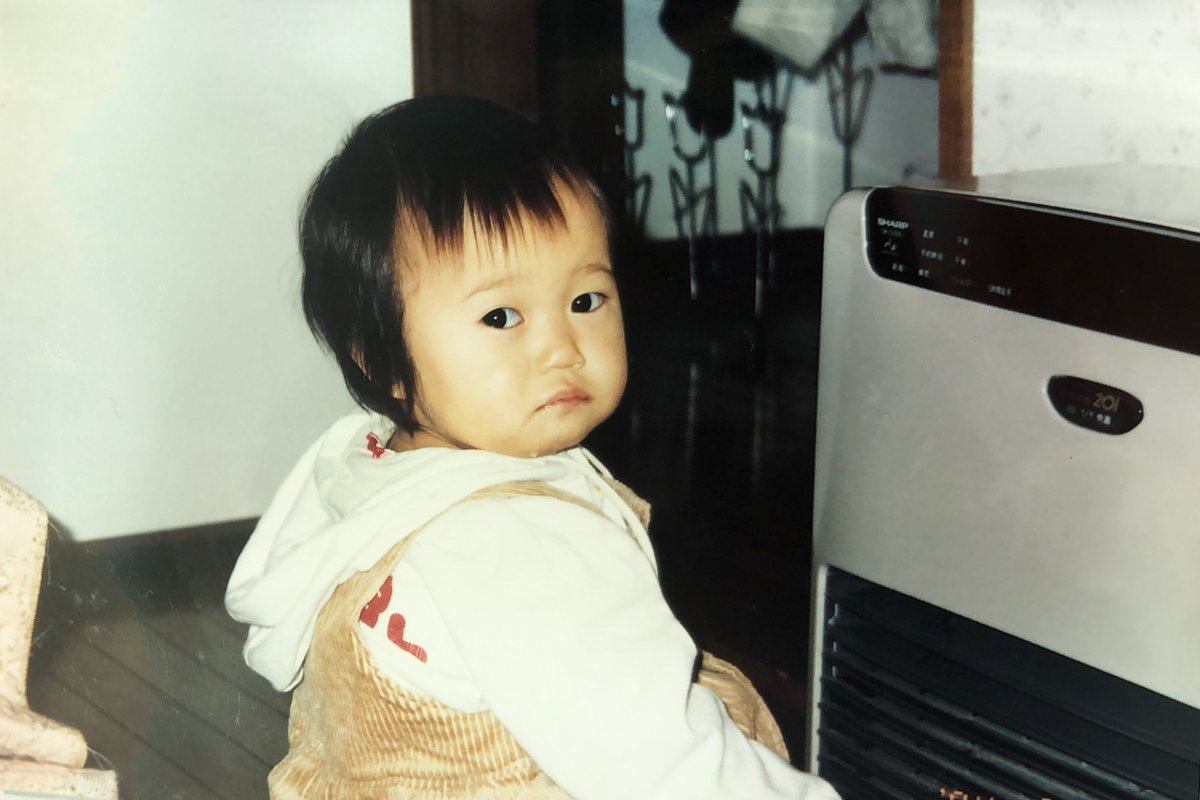 when i was baby
