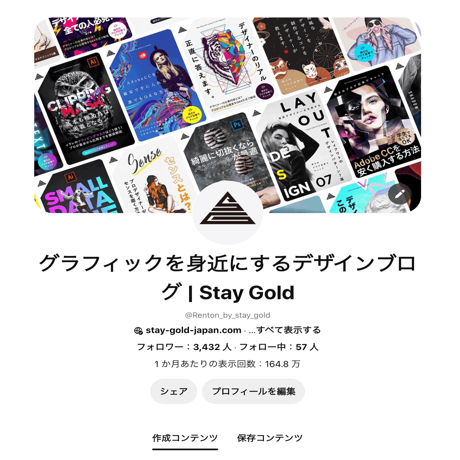 Pinterest(ピンタレスト)でアカウント停止された話【ピンが伸び