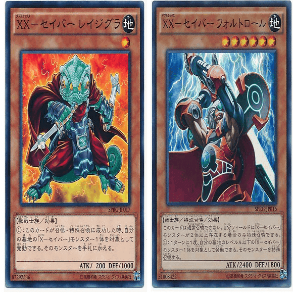 遊戯王 今回の一枚 天火の牢獄 バビロン Note