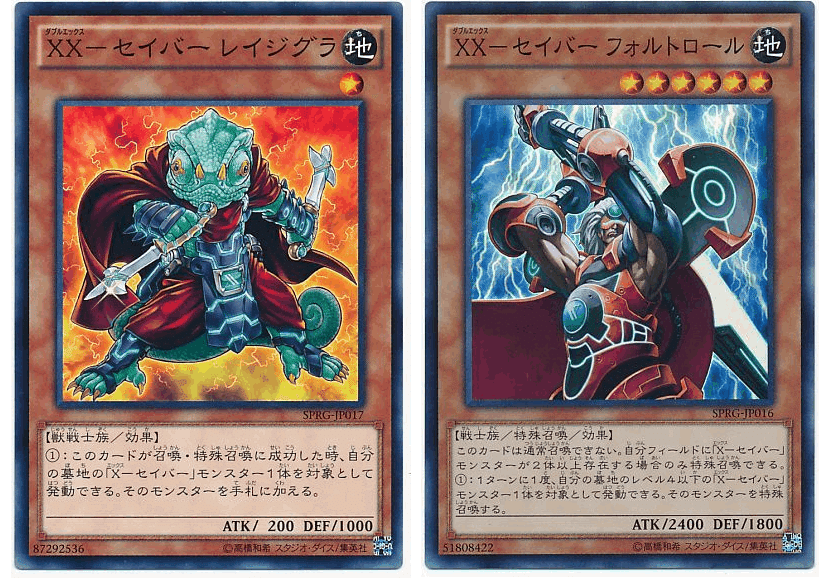 遊戯王 今回の一枚 天火の牢獄 バビロン Note 遊戯王 今回の一枚 天火の牢獄 バビロン Note