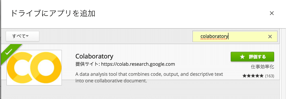 Google Colab で Python Control みなみゆうき Note Google Colab で Python Control みなみゆうき Note