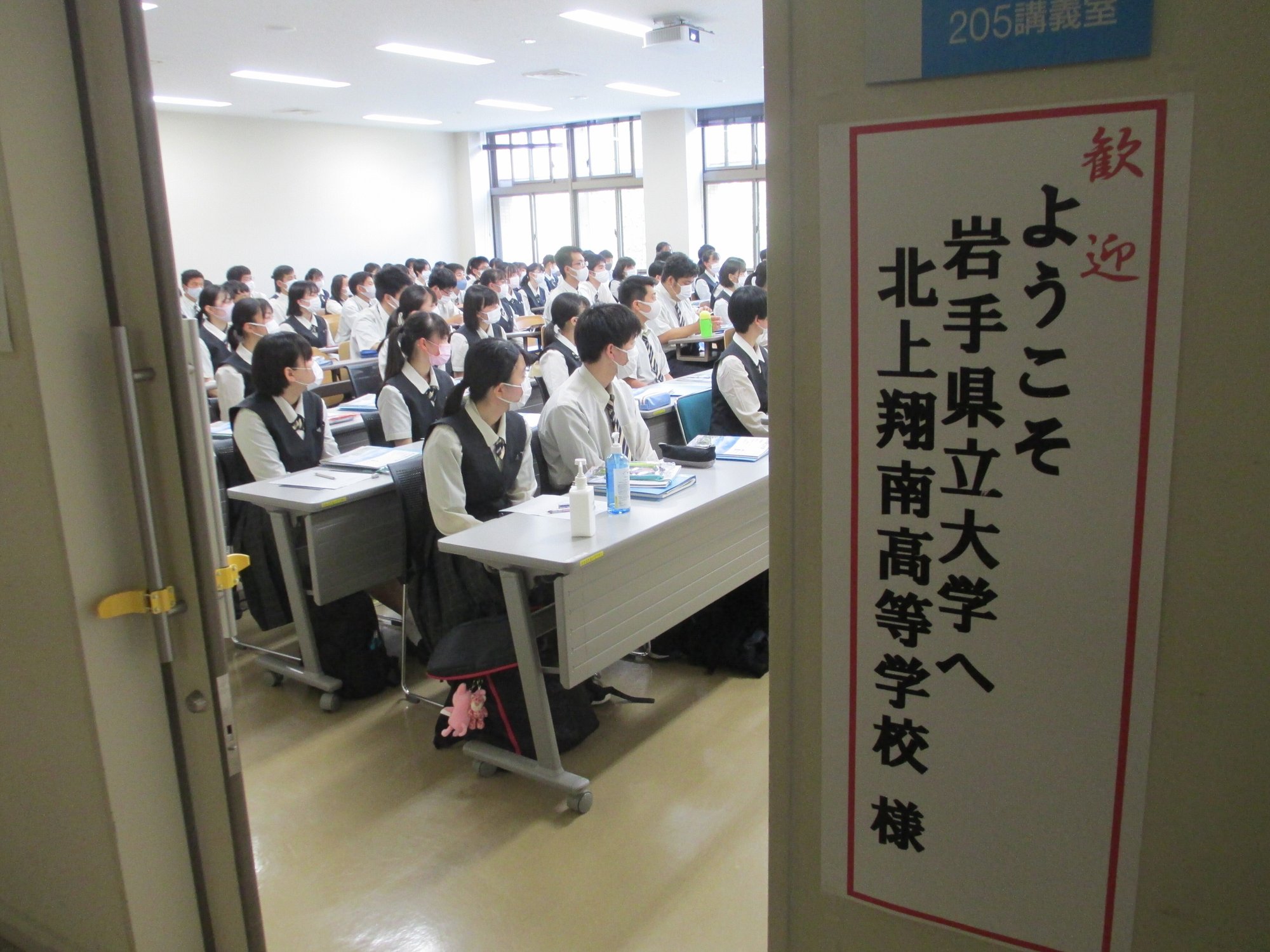 中学生の皆さんへ 北上翔南高校の学校案内 北上翔南高等学校 中学生の皆さんへ 北上翔南高校の学校案内 北上翔南高等学校