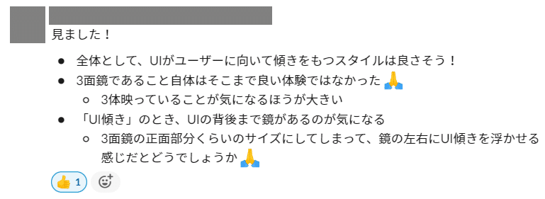 仕事でvrのインターフェースを作るということ Cluster メタバースプラットフォーム Note 仕事でvrのインターフェースを作るということ Cluster メタバースプラットフォーム Note