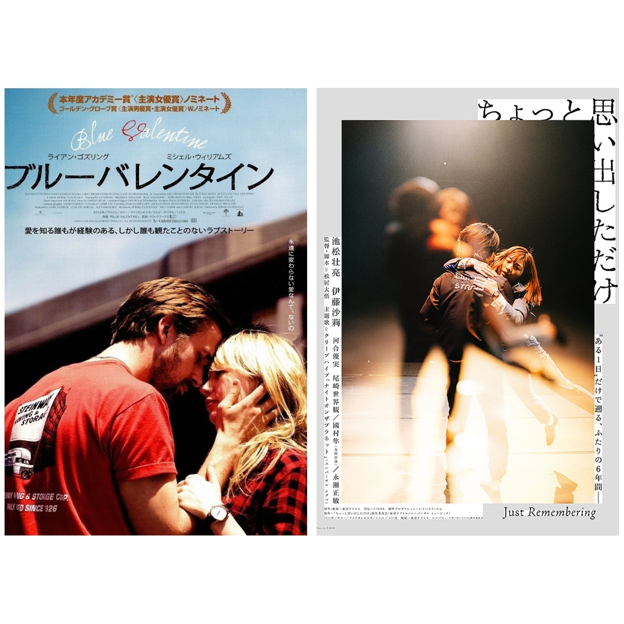 ある男女の恋愛譚】『スーパーヒーローズ』感想【イタリア映画祭2022