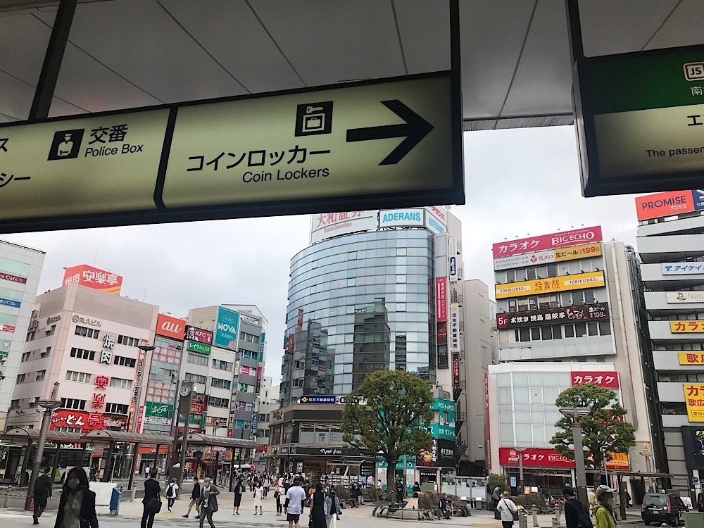 36旧岩淵水門と赤羽界隈【まちの風景】|ひなたぼっこ 36旧岩淵水門と赤羽界隈【まちの風景】|ひなたぼっこ