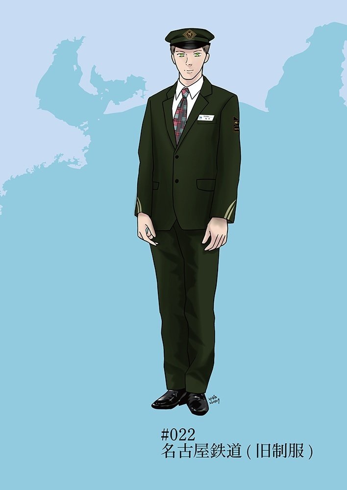 お値下げ 国鉄 制服 冬服 セットアップ 羅紗生地 金ボタン 3号赤