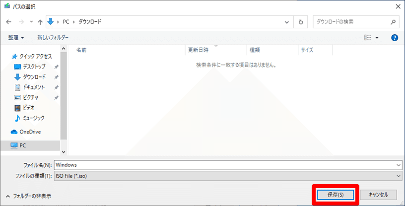 ファイルエクスプローラー