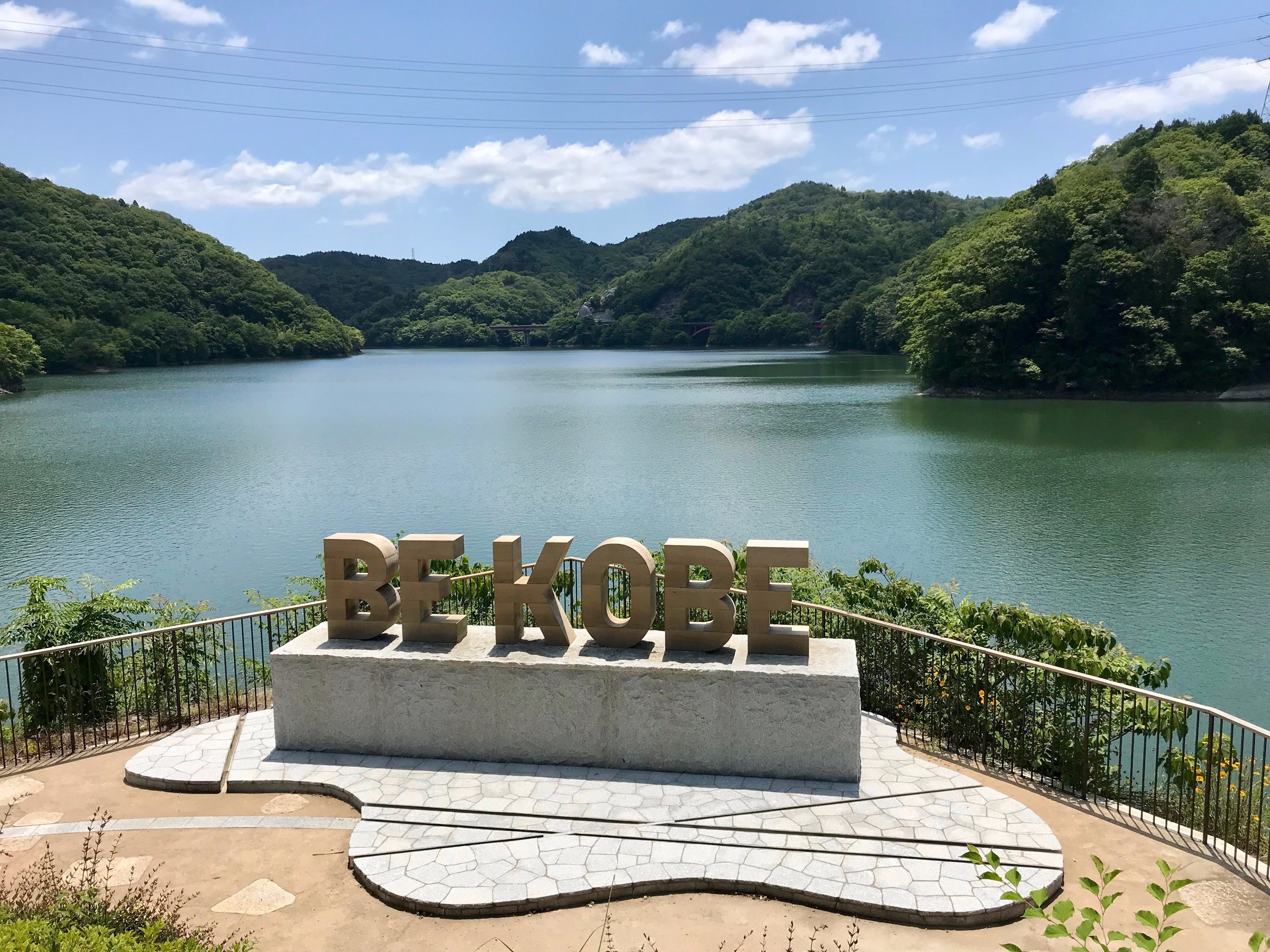 ハイキング｜山名の由来を辿って丹生山系を歩く｜かぼちゃかべ