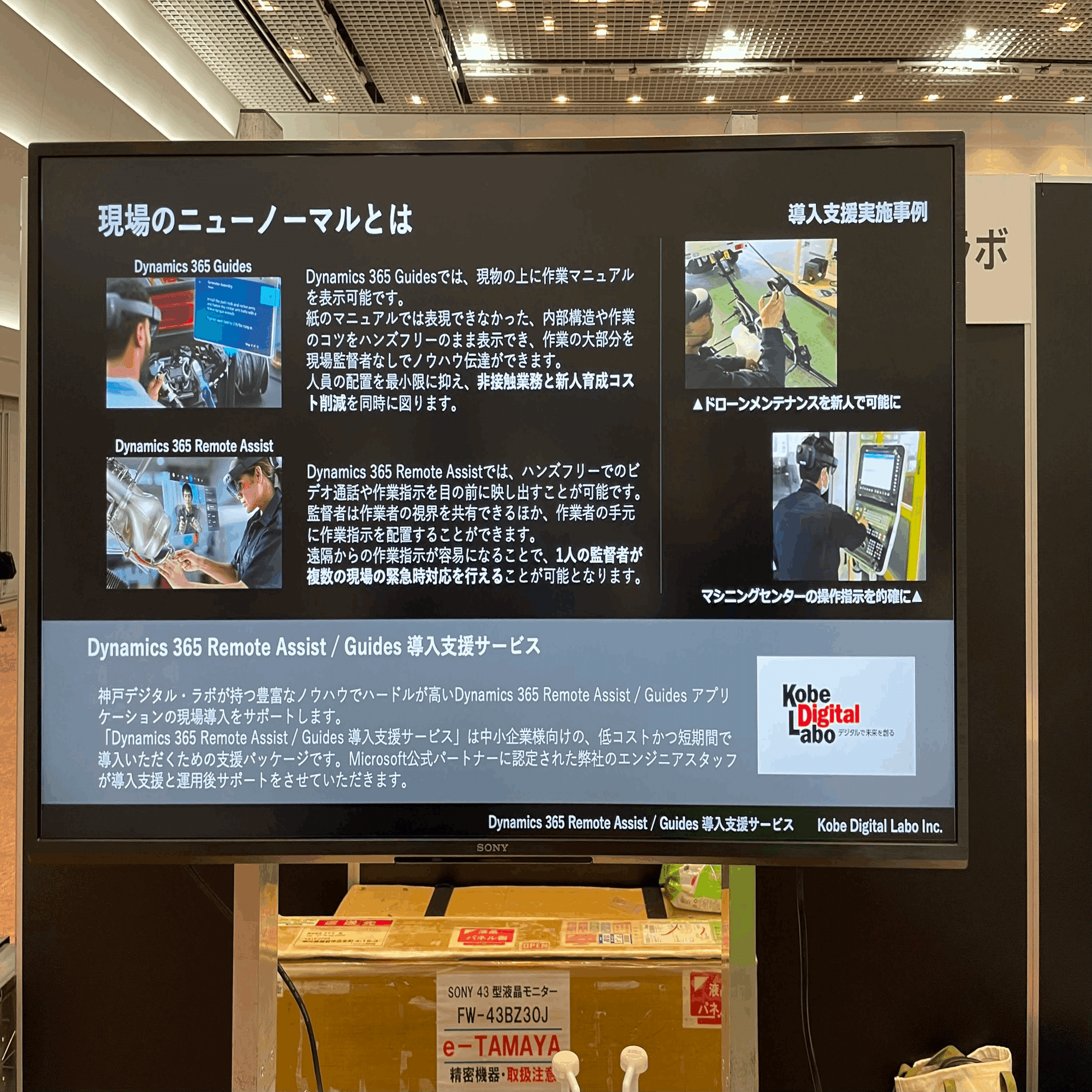 デジタルサイネージ SONY 43型 2022年 FW-43BZ30J 43インチ4K液晶ディスプレイ(FW-43BZ30L)の製品詳細｜映像音響