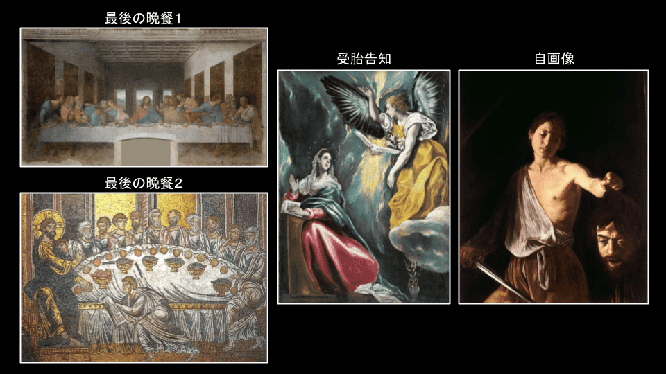 倫理の指導案 ルネサンス 絵画とゲームでルネッサーンス ゆとりんり ゆとりの倫理教員 授業スライド公開中 Note 倫理の指導案 ルネサンス 絵画とゲームでルネッサーンス ゆとりんり ゆとりの倫理教員 授業スライド公開中 Note