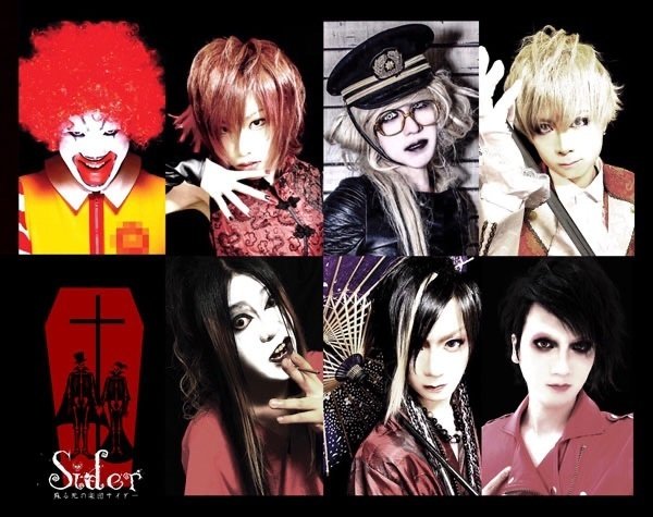 地方のヴィジュアル系バンド2022【東北編】｜ヴィジュアル博士のる