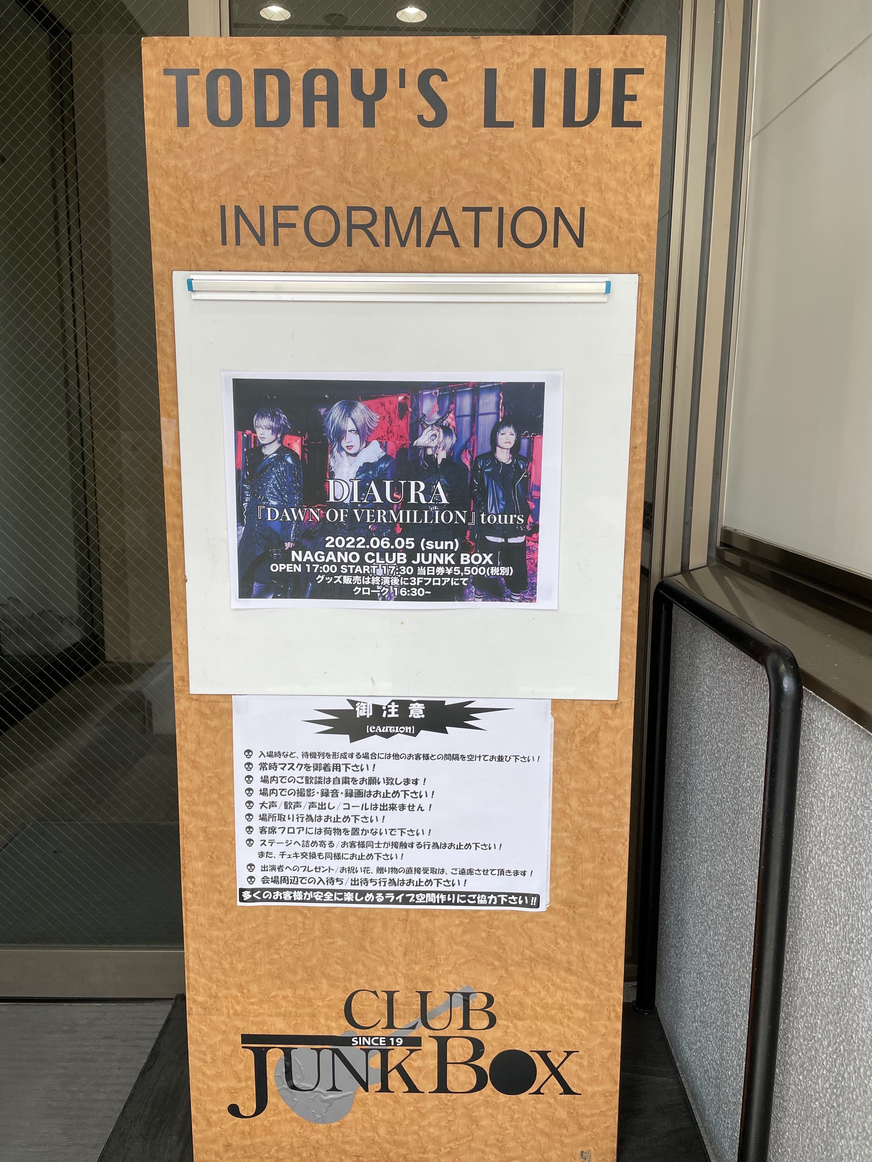 2年ぶりの箱ライブに行ってきた話｜ゆ