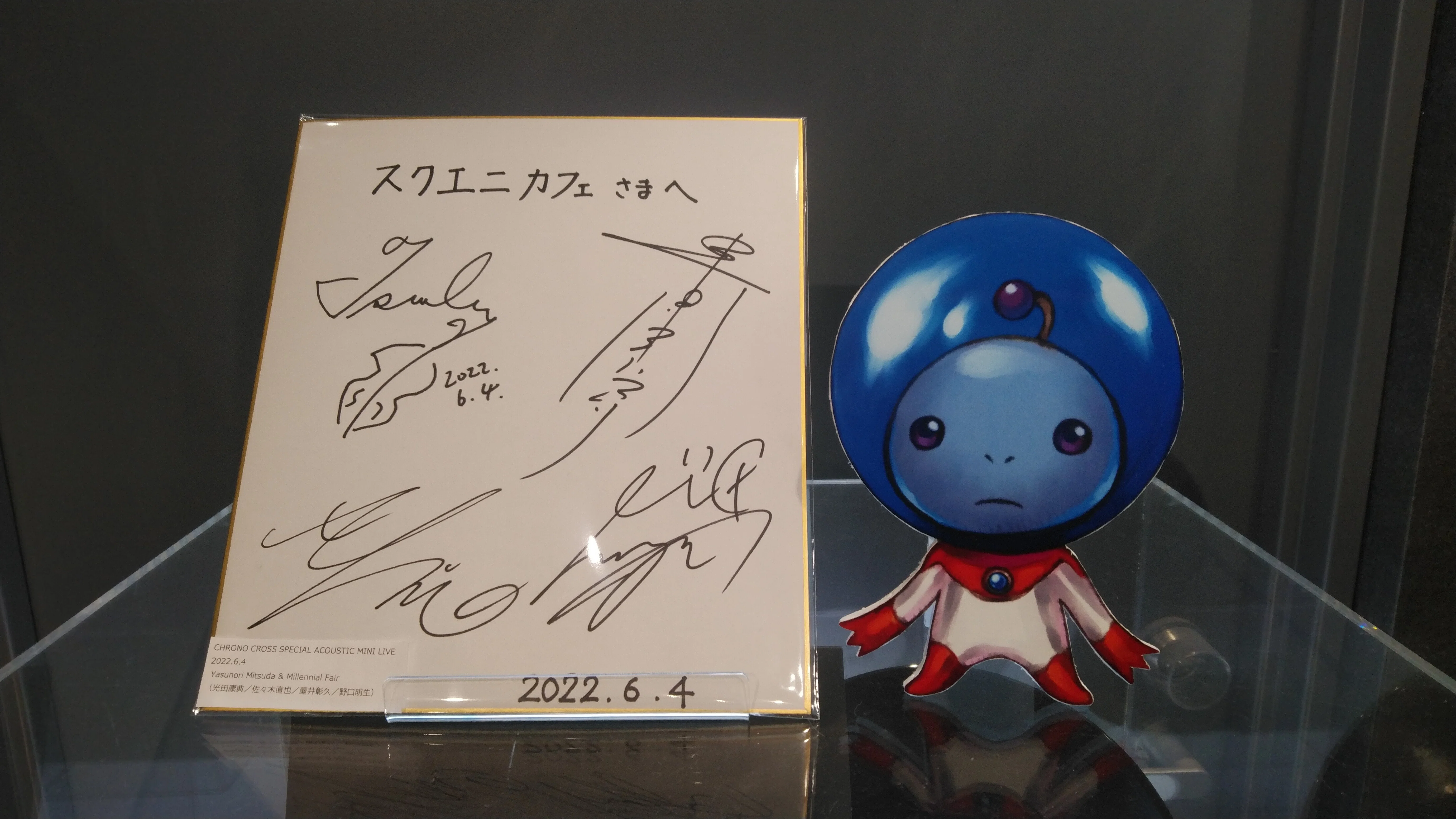 2022.05.28 『クロノ・クロス』コラボカフェ(後半)｜SHAR