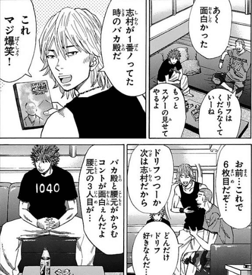 おすすめ人気ランキング2024年 ナンバMG5、伍代くんの軌跡 ～難波家崩壊編～｜太刀川るい 全巻セット