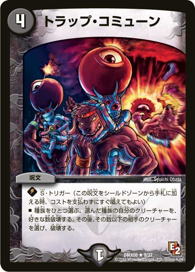 オリジナル構築の『ナイトループ』について考えよう！｜ヨンダルス