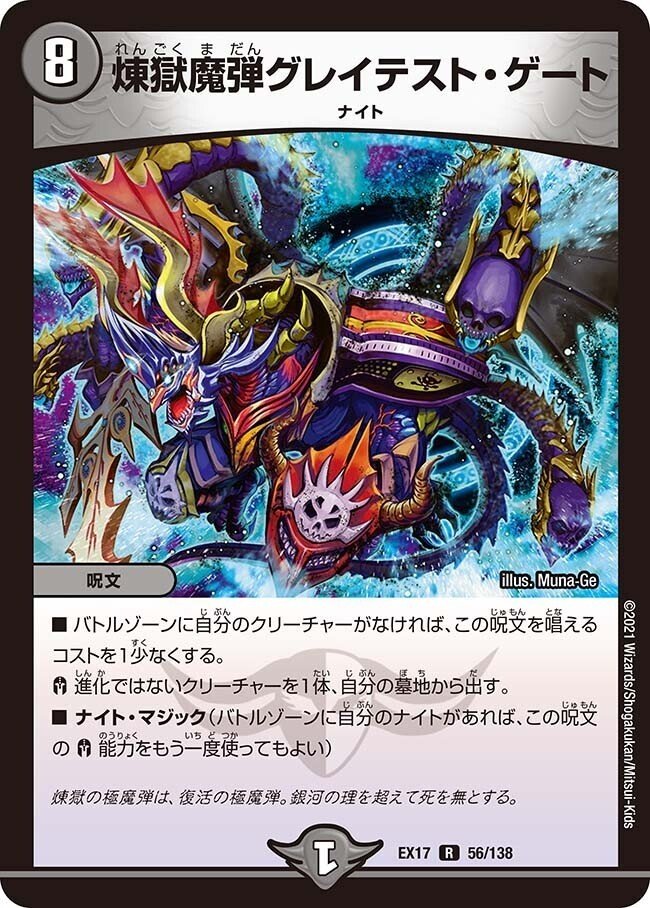 デュエマ 白黒ナイトループデッキ 3重スリーブ 調整パーツ付き
