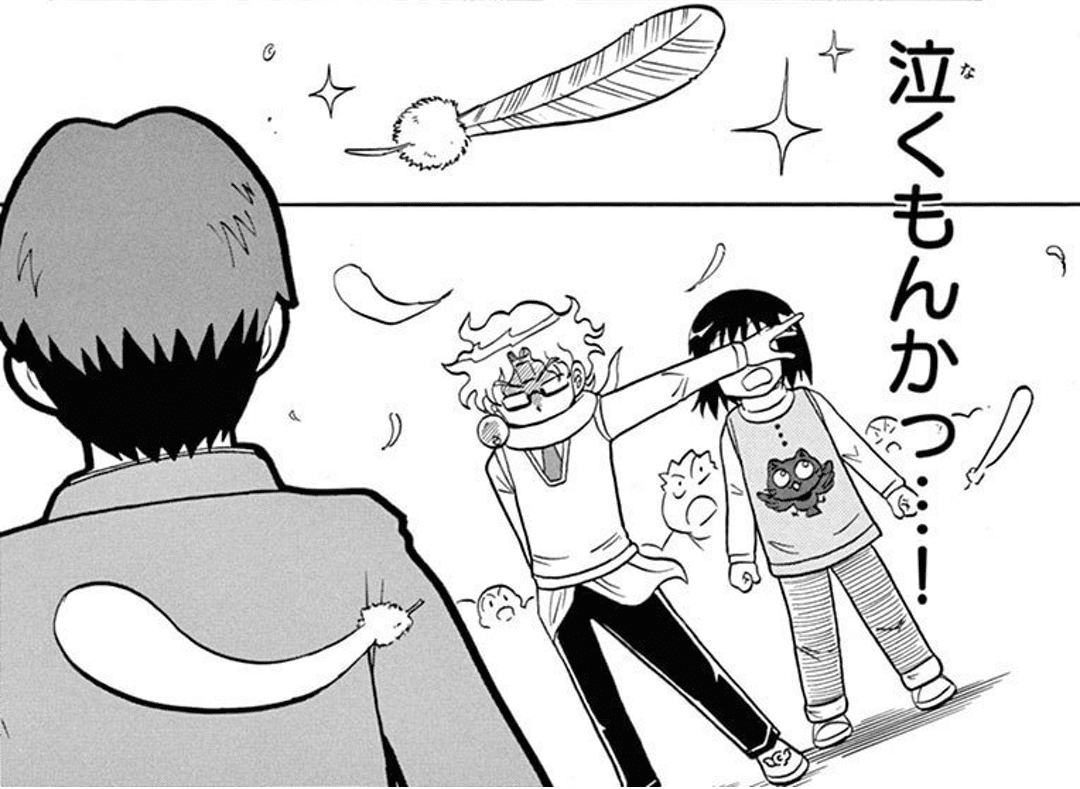 ユーリィ編始まったら『ウソツキ!ゴクオーくん』がさらに面白く ユーリィ編始まったら『ウソツキ!ゴクオーくん』がさらに面白く