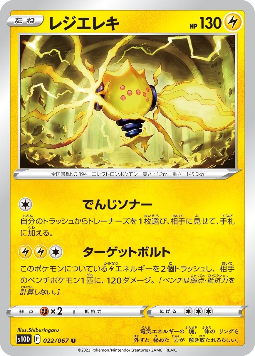 ミルタンクページ ポケポケ】ミルタンクデッキの可能性｜金のあざらし
