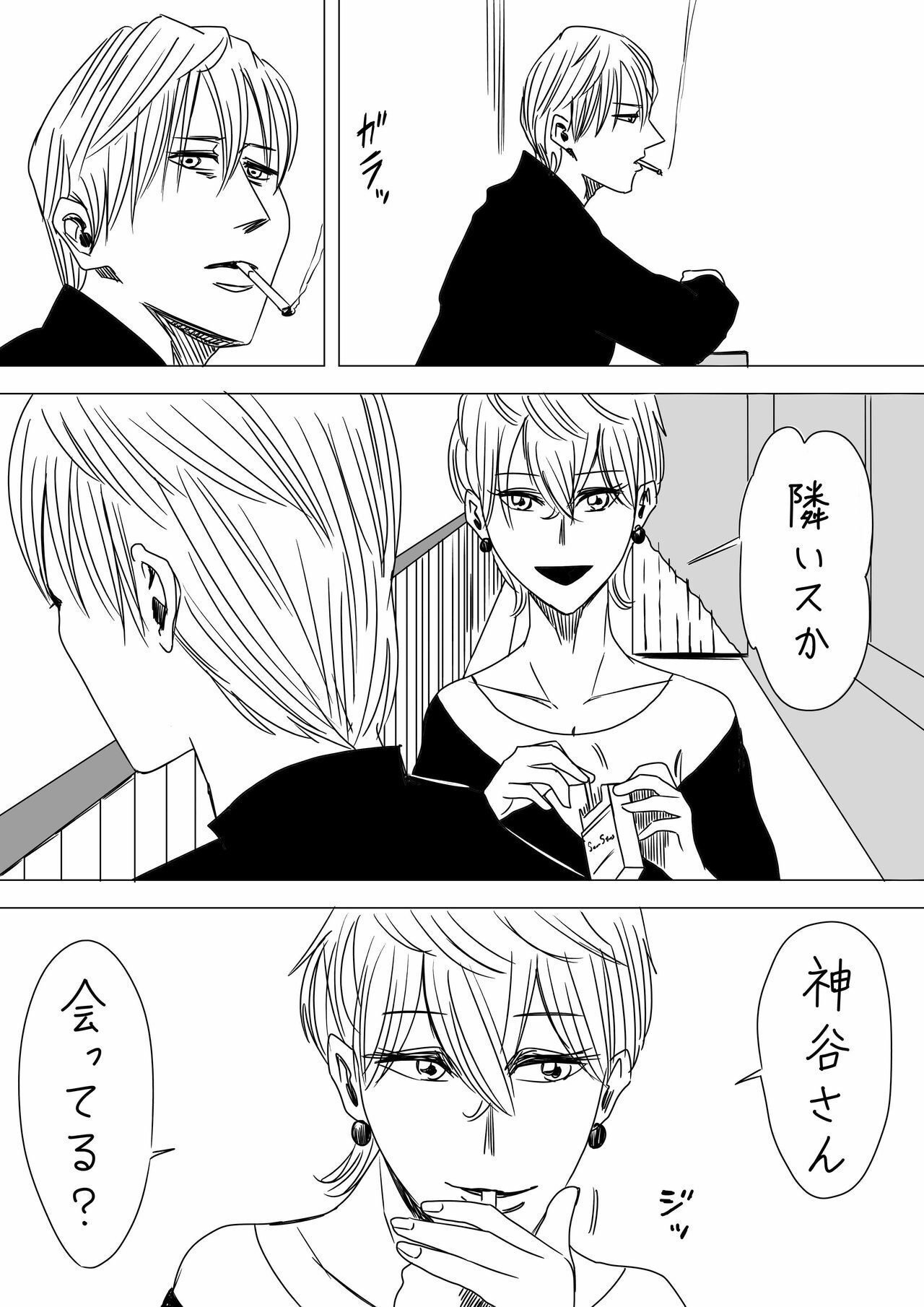 左ききのエレン 19／nifuni／かっぴー | 集英社 ― SHUEISHA ―